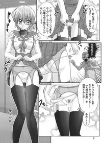 (C88) [Kantou Usagi Gumi (Kamitou Masaki)] Gakkou Guwashi! (Gakkou Gurashi!)