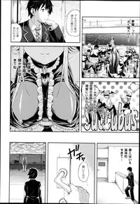 COMIC Unreal 2013-06 Vol. 43