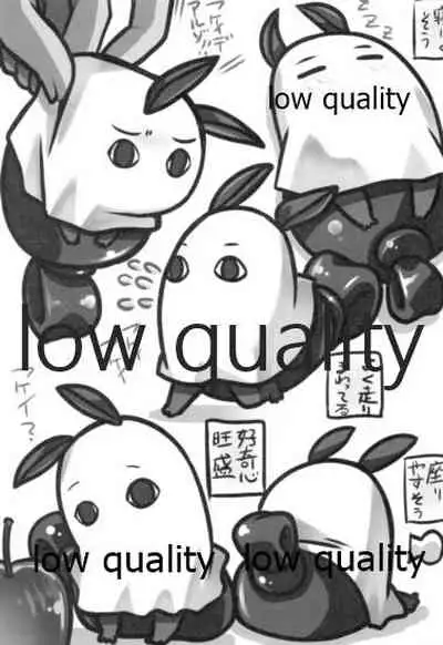 (C93) [Million Bank (Senomoto Hisashi)] Ereshkigal-san to 6-paku 7-noka (Fate/Grand Order)