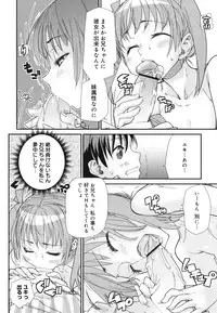 COMIC 0EX Vol. 28 2010-04