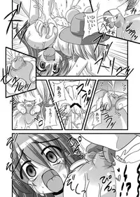 [Akuten Soushin (Kokutou Nikke)] Erobon no Shojosaku Hakkutsu Shita yo! (Touhou Project) [Digital]