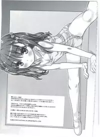 (C91) [CHILLED HOUSE (Aoi Kumiko)] Off-shot