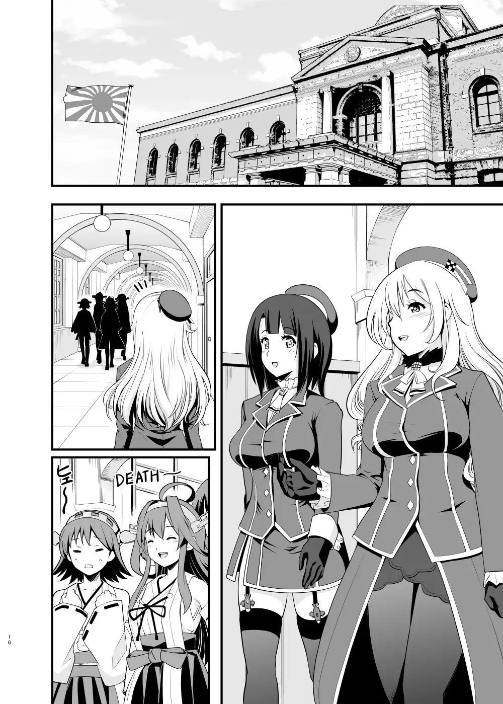 101-taime no Atago-chan