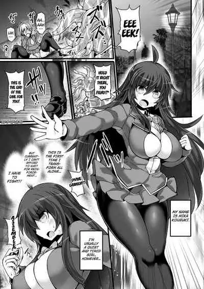 Shinsou Makou Shoujo THE COMIC Shiroki Seiken no Rizuve to Akaki Senrai no Raiza Episode 1