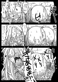 [Amahara Teikoku (Amahara)] Kabejiri Shoukan (Final Fantasy Tactics)