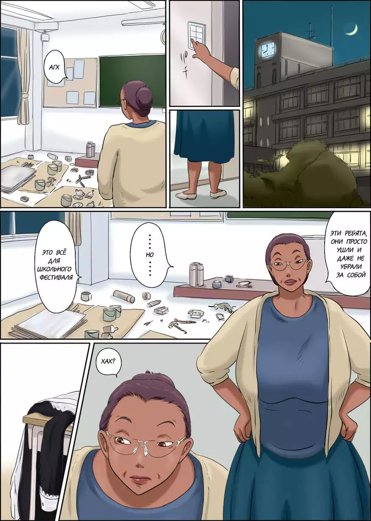 Sono Onna Kyoushi wa Cosplay to Doutei ga Suki This Lady Teacher Loves Cosplay and Cherry Boys