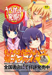 COMIC Megastore Alpha 2014-11