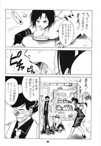 (CR30) [Tsurikichi-Doumei (Various)] Osaka Kintetsu Buffalos Yuushou Kinen Nan Demo R (various)