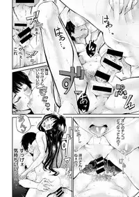 COMIC X-EROS #55 [Digital]