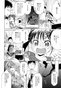 COMIC Megastore Alpha 2014-12