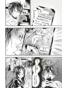 COMIC X-EROS #52 [Digital]