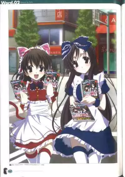 Cross Days Marugoto Katsura Kotonoha Graffiti