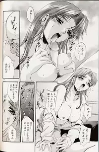 [Arino Hiroshi] Mayonaka no Okite