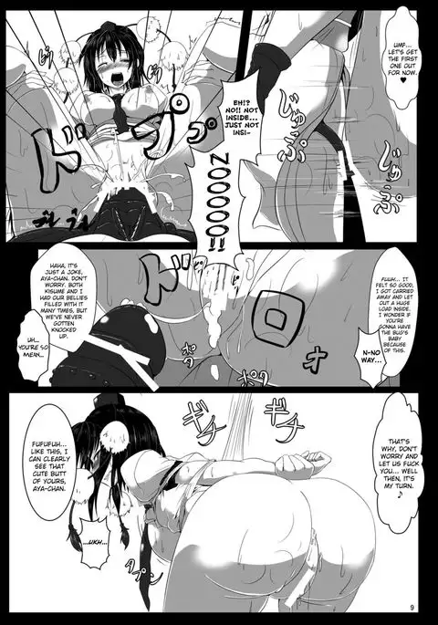Shokubaku 2 ~Crow Taming~