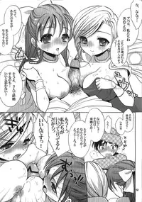 (C74) [CASMANIA (Mozuya Murasaki)] Kekkon Shoya (Dragon Quest V)