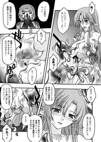 Comic Unreal 2010-06 Vol.25 [Digital]