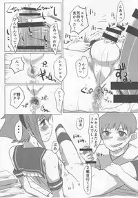 (C90) [Hayashi Puramoten (Hayashi)] Sakurairo Shounen Sabou 13 (Otokonoko wa Maid Fuku ga Osuki!)