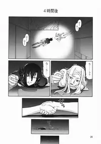 (COMIC1☆3) [Gold Rush (Suzuki Address)] COMIC Daybreak vol.5 (Gundam 00)