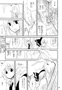 (Air Reitaisai 8) [Fortress76 (76, Teoshiguruma, Yukiu Con)] Youmu ga Fudan Arienai Kurai Kawaigarareru Hon (Touhou Project)