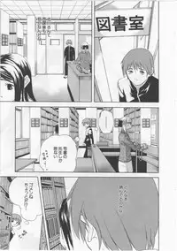 [Sorase Haruyuki] Joshikousei - Girls' School Student