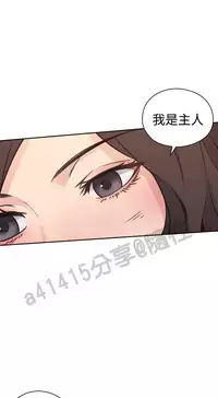 老师,好久不见 [女教师] 01-14话