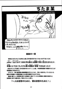 [H.W.K.K (いのうえとみい.黒犬獣.いるまかみり.よろず)] H.W.K.K [2000-05-14]