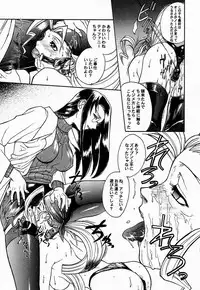 (C53) [TEX-MEX (Red Bear, Aka Marl, Kogenai Teikoku)] RED STORM RISING (Rival Schools, Samurai Spirits)