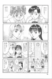 [Saigado] Hinomaru-Kun no Hen!