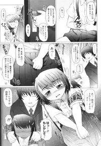 [Tokuda Shinnosuke] Puni Matsuri