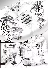 [Sasaki Maru] Torokeru Chinyuu [Digital]