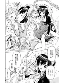 [Anthology] PLUM LS Vol.02 [Digital]