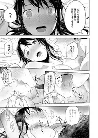 COMIC Koh 2018-08 [Digital]