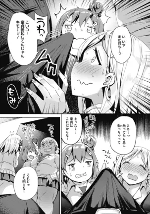 COMIC HOTMILK 2020-12