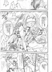 (C62) [TERRA DRIVE (Tiera)] SOLID STATE archive 1 (Martian Successor Nadesico)