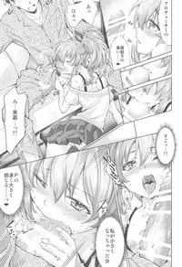 (C89) [Jet-Black Baselarde (Kuno Touya)] Loli Mika Condition (THE IDOLM@STER CINDERELLA GIRLS)