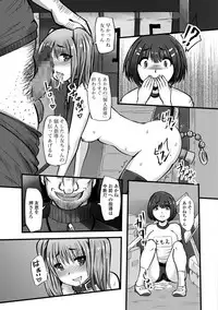 COMIC Mate Legend Vol. 21 2018-06 [Digital]