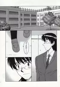 [cLock work]Goddess 2(Zettai Karen Children)