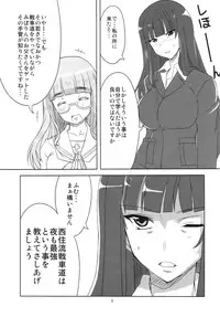 (Panzer☆Vor! 2) [BlueMage (Aoi Manabu)] Yoru no Nishizumi ryuu (Girls und Panzer)