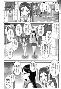Comic LO 2013-10 Vol. 115