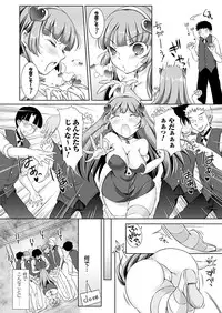 COMIC Unreal 2011-10 Vol.33 [Digital]