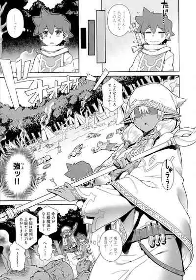 [Kousuke] Mao-sama wa nige rarenai