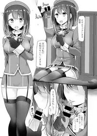 [Usotsukiya (Oouso)] Gokkun (Kantai Collection -KanColle-) [Digital]