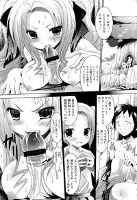 [Namamo Nanase] Sweet Paradise