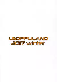 (C93) [Usoppu Land (Amayumi)] Anice ni Omakase (Sonic Soldier Borgman)