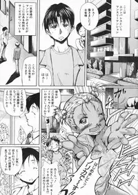 COMIC MUJIN 2005-01
