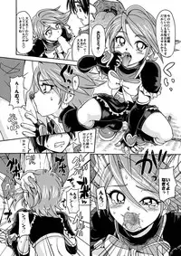 [LoveRevo (Waguchi Shouka)] Love Love Black Thunder (Futari wa Precure) [Digital]