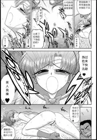 [BLACK DOG (Kuroinu Juu)] Made in Heaven -Jupiter- Kanzenban (Bishoujo Senshi Sailor Moon) [2014-03-15] [Chinese]