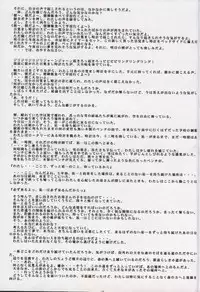 (C58) [BLUE GARNET (Serizawa Katsumi)] BLUE GARNET X DEATH&REBIRTH (GAROU Mark of the Wolves)