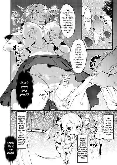 Kawamono no Hi | Skinsuit Day