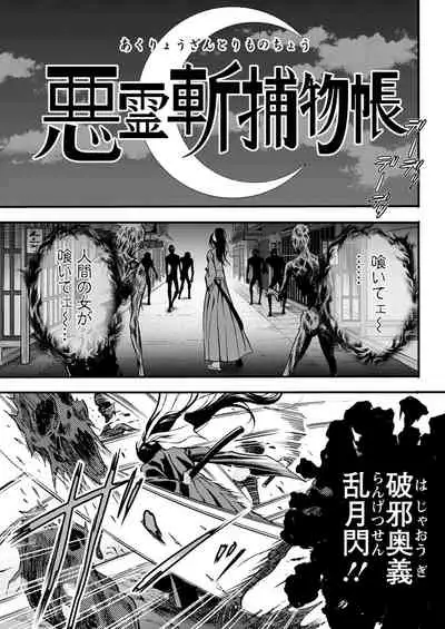 Action Pizazz 2021-09 [Digital]